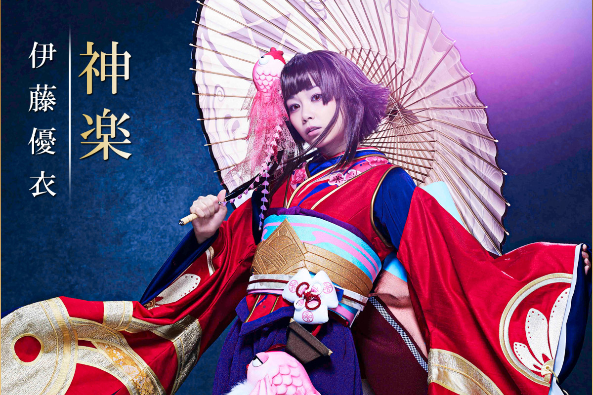 Amazon.co.jp: DVD ミュージカル「陰陽師」~平安絵巻~(DVD2枚組